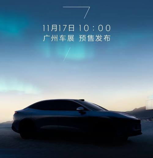 重庆277极氪汽车发布智能汽车全域AI，比亚迪的未来服务提升用户体验